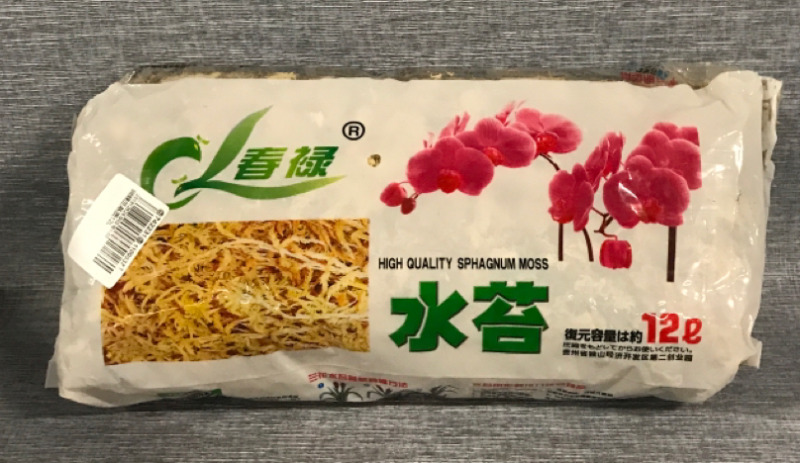New Natural Sphagnum Moss Dried for Orchid Garden Plants 12 L / 136g
