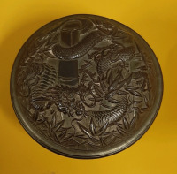 Vintage 4.5 X 3" Metal Trinket Box with Lid Heavily tarnished