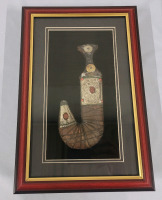 Jambia Dagger Framed Shadow Box , measures 10"&times;15" .