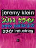 New Signed JEREMY KLEIN "Dream Girl" Skateboard Deck PINK size 9.5" x 31.75" | Retails for over $110! - 2