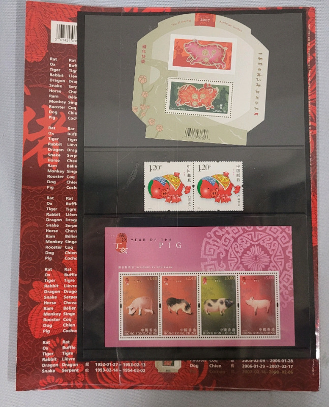 2007 Canada Post Year of the Pig Postage Stamp Set , Sealed