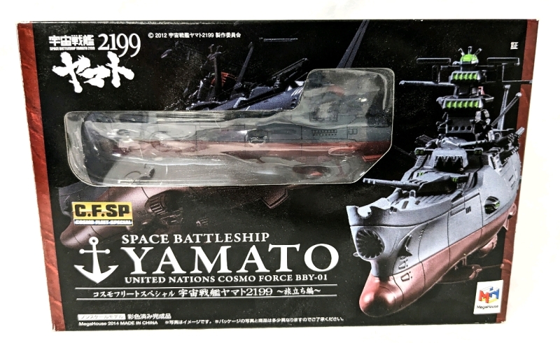 New Megahouse SPACE BATTLESHIP YAMATO 2199 United Nations Cosmo Force BBY-01 160mm