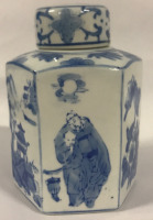 Vintage Chinese Jar 4&rdquo;x6&rdquo;