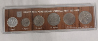 1978 Israel 30th Anniversary Official Mint Set in Case