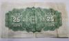 1923 Canada 25 Cent Bank Notes: Four (4) Shinplaster - 3