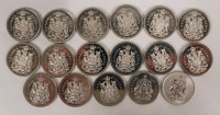 1982 - 2014 Canadian Proof 50 Cent Half Dollar Coins , 17 Coins , Uncirculated . Loose