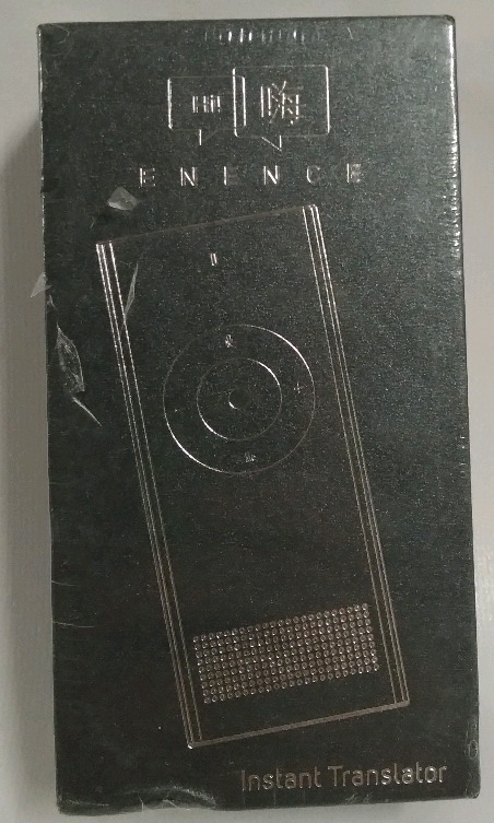 New Enence Instant Translator