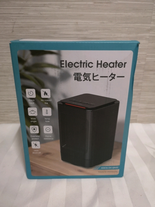 New Electric Heater - Black