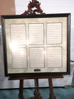 Framed Music Sheets - In Memory of Virg Cousineau Orchestra