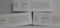 3 NEW Dr. Althea - Azulene 147HA Intensive Soothing