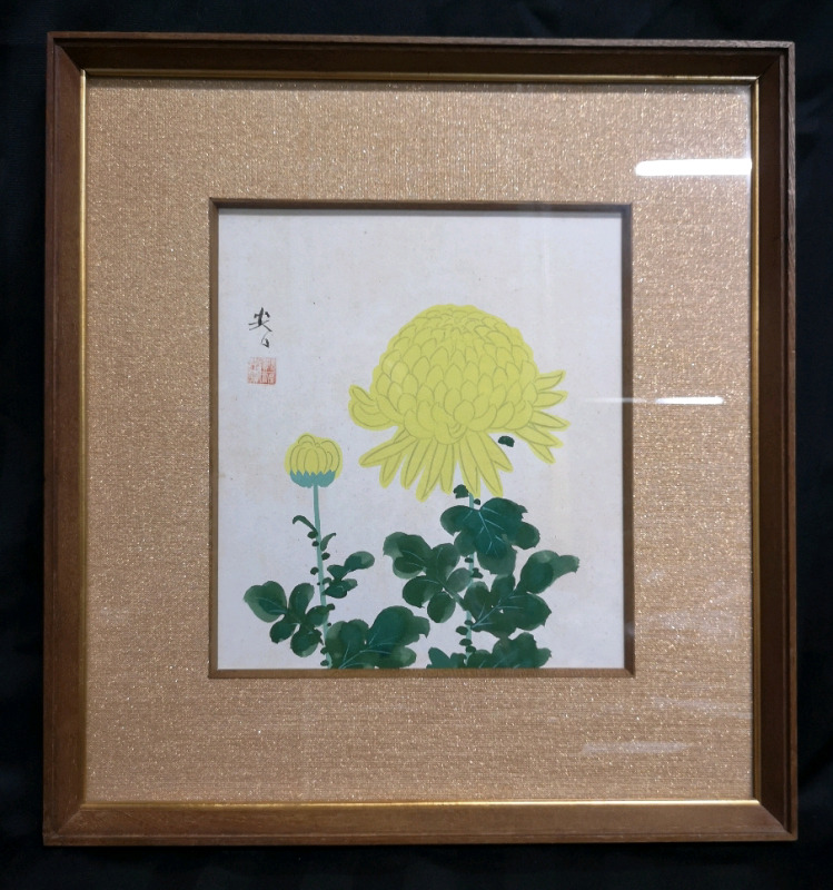 Vintage Framed Water Colour - 16.25"W & 17.5"H