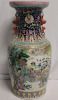 Modern Home Decor Asian Theme Indoor Vase . Measures 18" tall . No chips or cracks