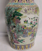 Modern Home Decor Asian Theme Indoor Vase . Measures 18" tall . No chips or cracks - 2