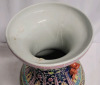 Modern Home Decor Asian Theme Indoor Vase . Measures 18" tall . No chips or cracks - 5