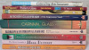 Collectible Encyclopedias & Price Guide Books . Nine (9) Books