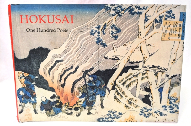 Vintage Hardcover Art Book | Hokusai: One Hundred Poets by Peter Morse