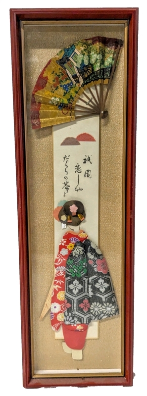 Vintage Framed Japanese Assemblage with a Maiko Made of Cloth & Paper, a Folding Fan & a Saying | 5.75" x 18.75"