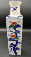 Vintage Peking East Collection Porcelain Vase | 8.75" Tall
