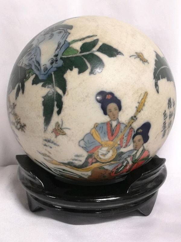 Vintage Asian Decorative Ball on Stand