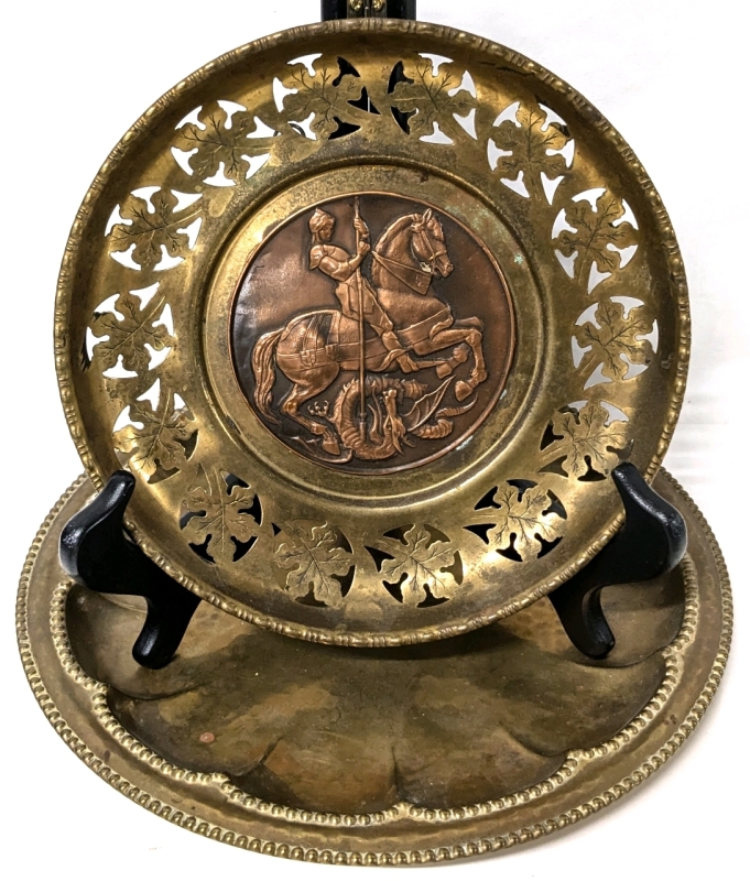 2 Vintage Brass Decorative Plates | St. George & the Dragon Made in England (8" Diam) & Hammered Plate Stamped EINGTR SCHUTZ M. GFS. GFSCM (10.25" diam)