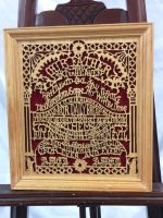 Vintage Wood Carved The Lord's Prayer - 13" by 14.75"
