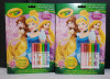 New - Crayola Coloring Books & Word Puzzle - 2