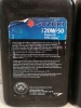 2 New 20W-50 Suzuki Engine Oil 946 mL - 3