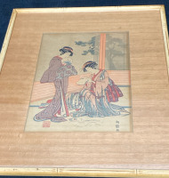 Vintage Bamboo Framed Japanese Art 14.5” w x 17.5” ht