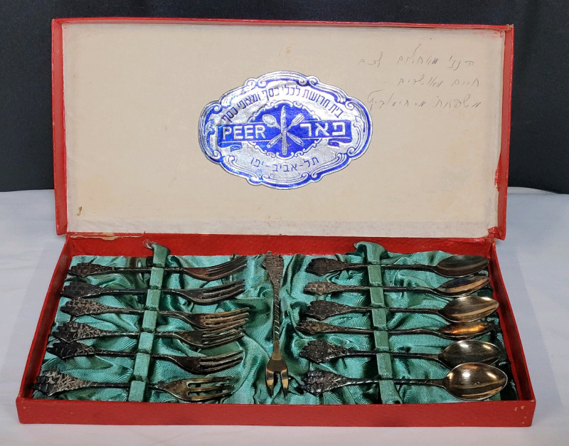 Vintage 1950s/60s PEER Luxury Silver Plate Fork & Spoon Set in Original Box , Made in Israel