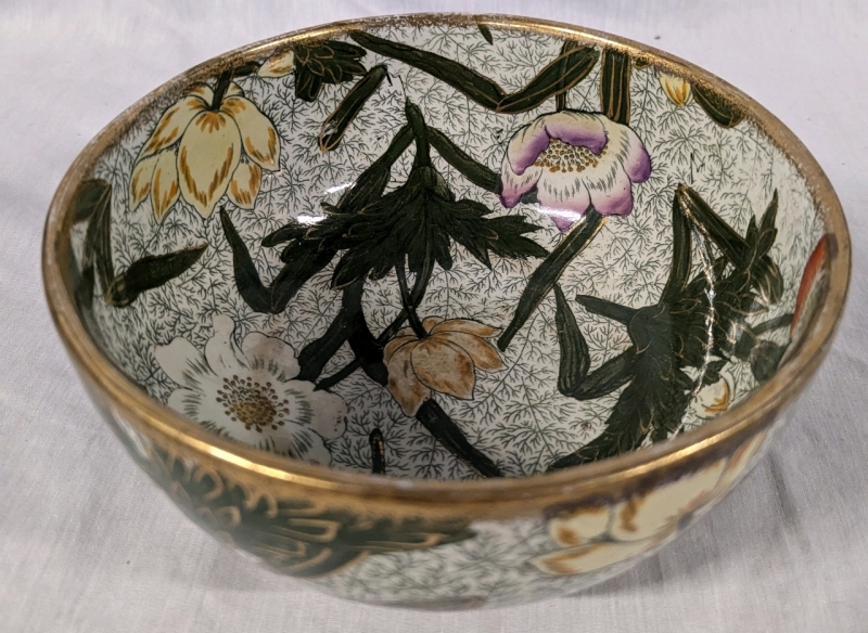 Vintage Ceramic Bowl with Gold Toned Rim. 8" Across.