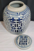 Large Chinese Theme Ginger Jar with Lid . Measures 9" Tall . No cracks , minor chip on Bottom edge - 2