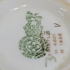 Royal Doulton Glamis Thistle Cup and Saucer , Signed P Curnock . Both Ring True , No chips or cracks - 7