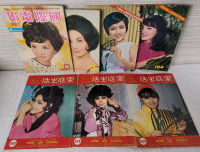 1950s & 60s Chinese Women's Fashion & Chinese Screen/TV Magazines .