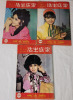 1950s & 60s Chinese Women's Fashion & Chinese Screen/TV Magazines . - 2