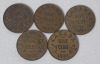 1920 - 1936 Canadian King George V Small Cent Pennies . 1920 , 1921 , 1928 , 1929 , 1932 ×2 , 1933 , 1934 , 1935 & 1936 - 3