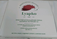 Lyapko Acupressure Board 22x11"