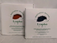 2 New Lyapko Acupuncture Mats - Unique Massager Active Applicator for the Relief of Pain and Stress