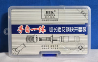 2 Pcs | * One Missing * HUK Lockpicking Kit | Kit Measures 6" x 3&frac34;"