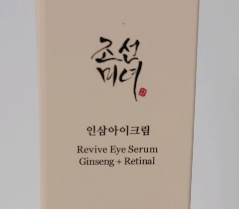 New - Beauty of Joseon Revive Eye Serum : Ginseng + Retinal , 30ml Tube . Helps Puffy Eye Bags, Fine Lines, Dark Circles, and Wrinkles . Sealed