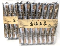 60 New Wild Mountain Teas Gong Fu Black Tea Pouches | 256g | EXP 2027