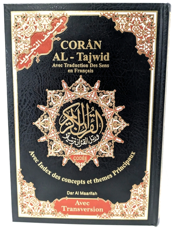 New Tajweed Qur’an • Whole Qur’an, With French Translation, Arabic and French (Hardcover, Full Colour Pages)