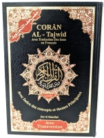 New Tajweed Qur&rsquo;an &bull; Whole Qur&rsquo;an, With French Translation, Arabic and French (Hardcover, Full Colour Pages)