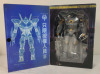 New 2016 Pacific Rim Ultimate Edition 7" Striker Eureka Australia Mech Action Figure . - 4