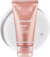 New MEDICUBE Collagen Night Wrapping Mask &bull; 75ml &bull; EXP 2027
