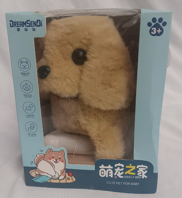 New | DreamSendi Pets Lovely Stuffed Dog w/ Bone | Box Measures 7 x 7"