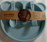 New | Wheat Bear Sectioned Plate w/ Fork and Spoon