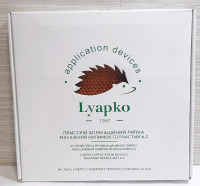 New Lyapko Massage Needle Mat