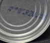 11 New CAMPBELL'S Chicken Noodle Soup Cans - 25% Bigger 397g Some Cans Have Dents BB Jan 09 2027 - 4