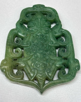 Carved Jade Frog Amulet Pendant