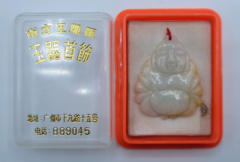Vintage Hand Carved Jade Buddha Pendant .